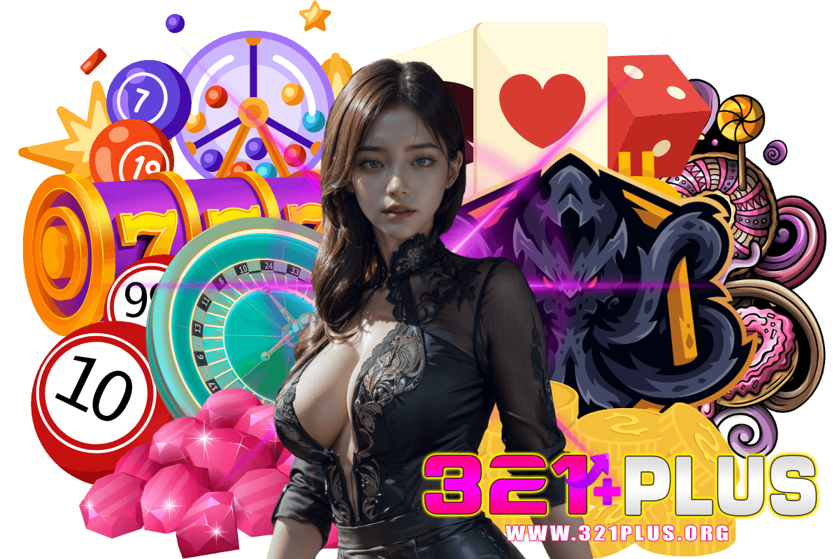 321plus เว็บตรง